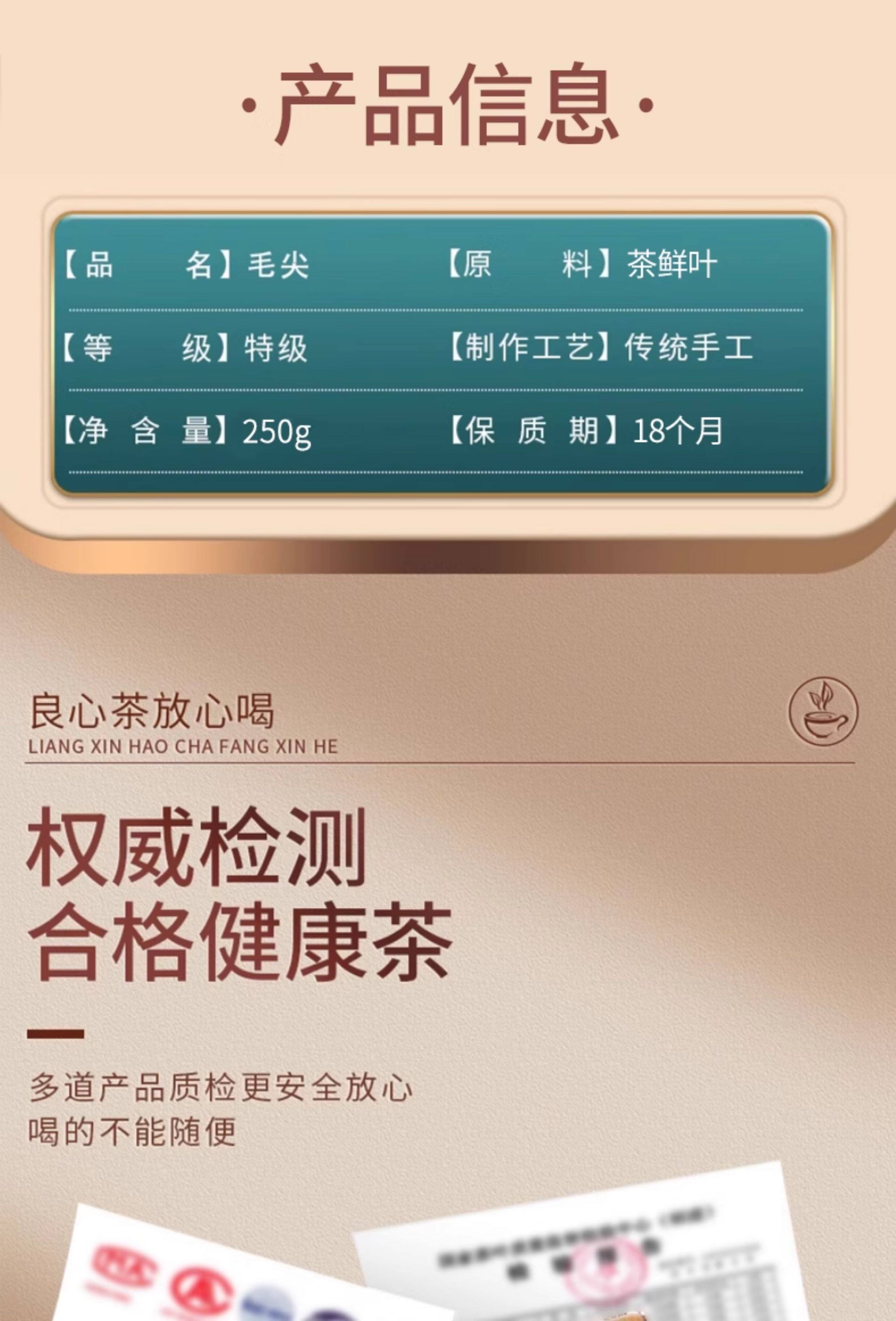 2026豫春尖牌特级信阳毛尖绿茶罐装250g  2026 Yu Chunjian Brand Premium Xinyang Maojian Green Tea Canned 250g（8.8oz）