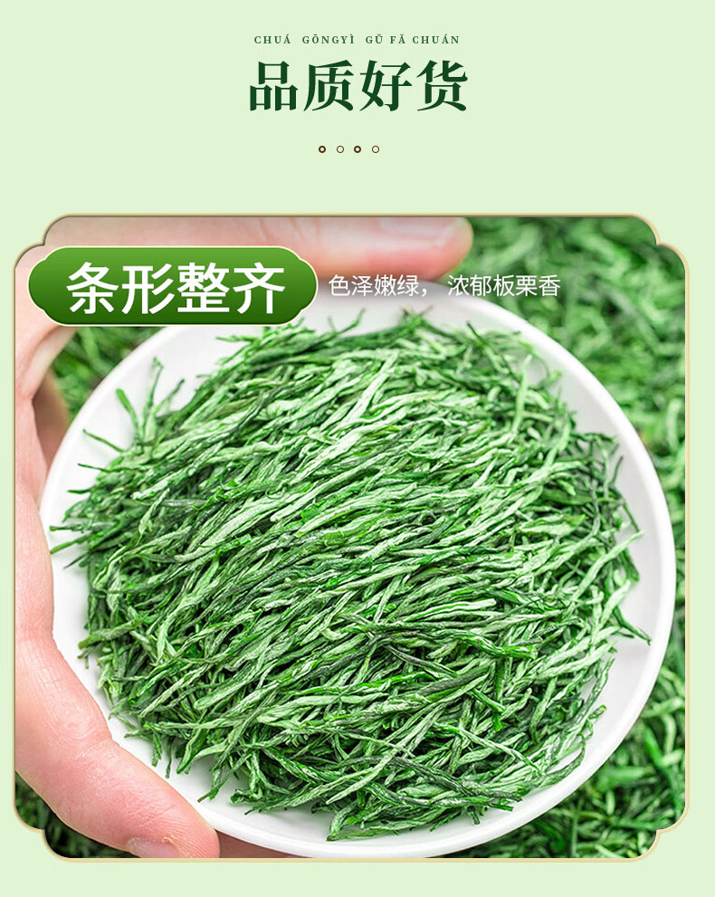 2026豫春尖牌特级信阳毛尖绿茶袋装500g  2026 Yu Chun Jian Brand Premium Xinyang Maojian Green Tea Bagged 500g（17.6oz）