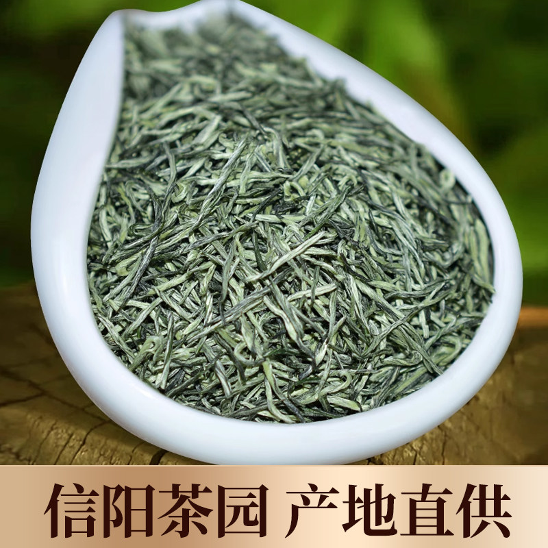 2026豫春尖牌雨前特级信阳毛尖绿茶礼盒装500g  2026 Yu Chunjian Premium Pre-Rain Xin Yang Mao Jian Green Tea Gift Box 500g（17.6oz）