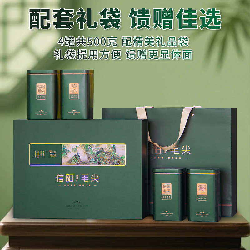 2026豫春尖牌雨前特级信阳毛尖绿茶礼盒装500g  2026 Yu Chunjian Premium Pre-Rain Xin Yang Mao Jian Green Tea Gift Box 500g（17.6oz）