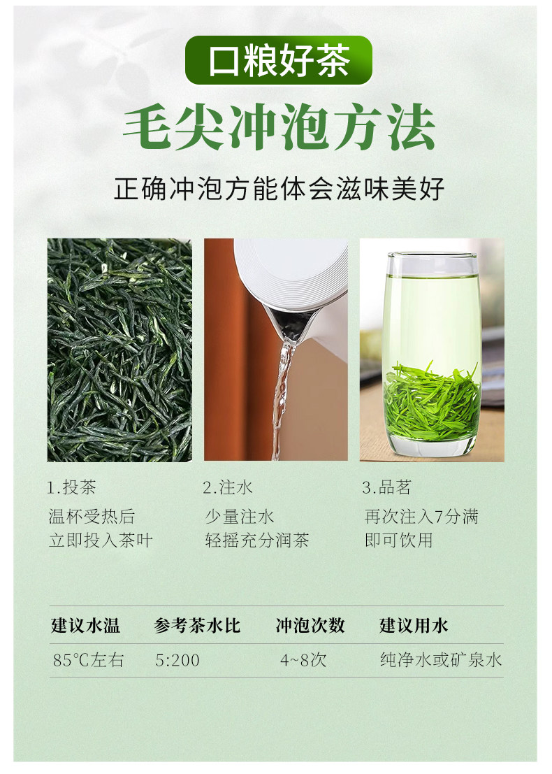 2026豫春尖牌特级明前信阳毛尖绿茶袋装750g  2026 Yu Spring Jian Brand Premium Pre-Qing Xin Yang Mao Jian Green Tea Bagged 750g（26.4oz）
