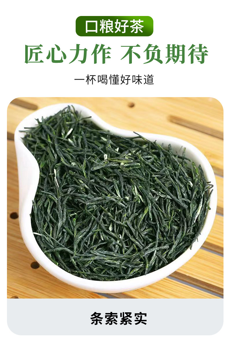 2026豫春尖牌特级明前信阳毛尖绿茶袋装750g  2026 Yu Spring Jian Brand Premium Pre-Qing Xin Yang Mao Jian Green Tea Bagged 750g（26.4oz）