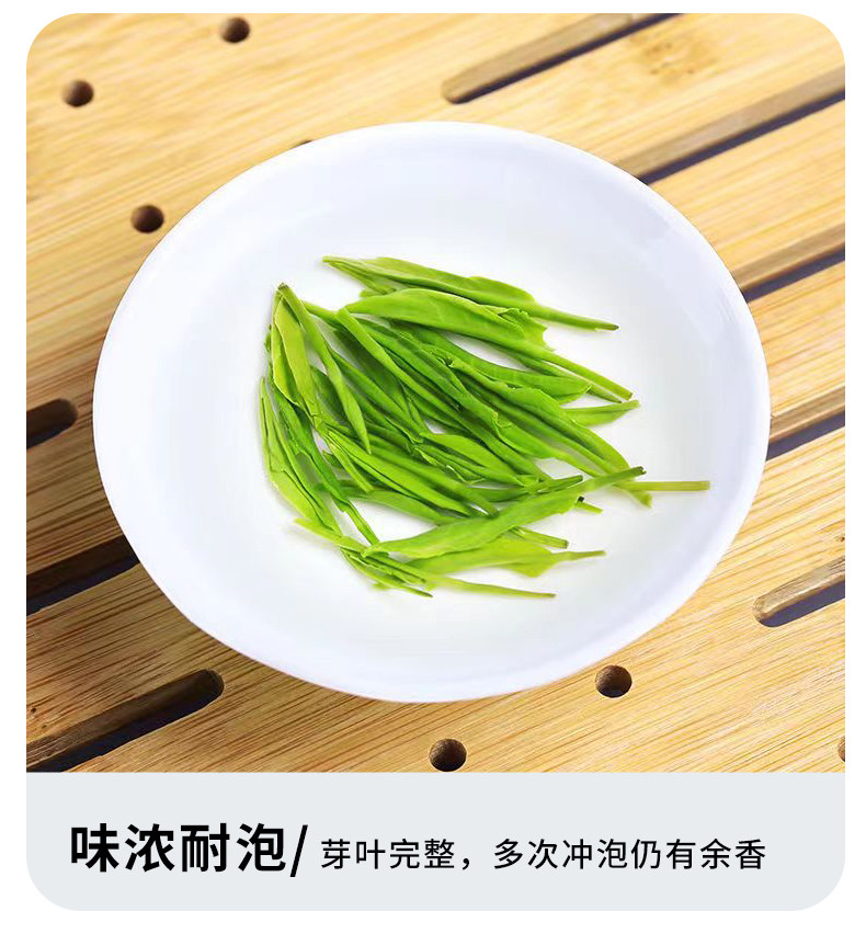 2026豫春尖牌特级明前信阳毛尖绿茶袋装750g  2026 Yu Spring Jian Brand Premium Pre-Qing Xin Yang Mao Jian Green Tea Bagged 750g（26.4oz）