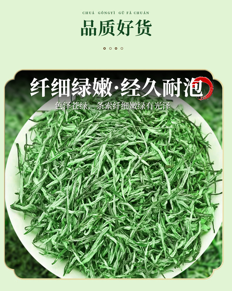 2026豫春尖牌特级明前信阳毛尖绿茶袋装500g  2026 Yu Spring Jian Brand Premium Pre-Qing Xin Yang Mao Jian Green Tea Bagged 500g（17.6oz）