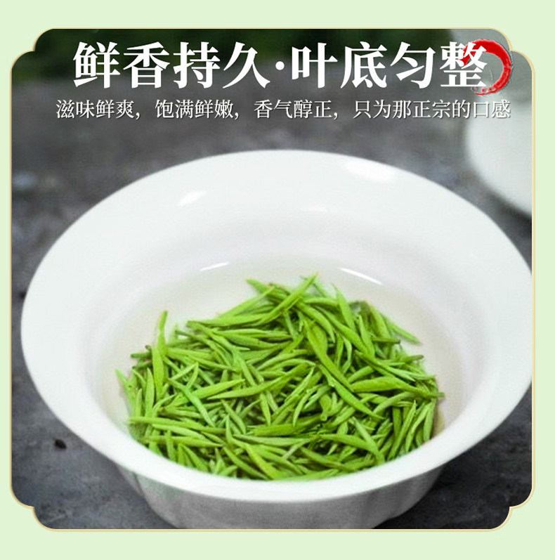 2026豫春尖牌特级明前信阳毛尖绿茶袋装500g  2026 Yu Spring Jian Brand Premium Pre-Qing Xin Yang Mao Jian Green Tea Bagged 500g（17.6oz）