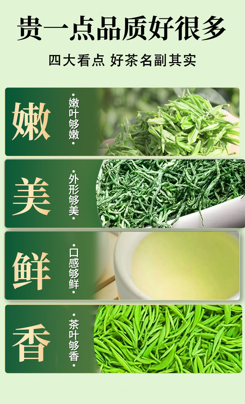 2026豫春尖牌特级明前信阳毛尖绿茶袋装500g  2026 Yu Spring Jian Brand Premium Pre-Qing Xin Yang Mao Jian Green Tea Bagged 500g（17.6oz）