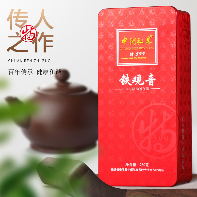 2026中闽弘泰牌一级浓香型安溪铁观音兰花香礼盒装7g*36  2026 Zhongmin Hongtai Brand First-Grade Strongly Fragrant Anxi Tieguanyin Orchid Scent Gift Box 7g*36（17.6oz）