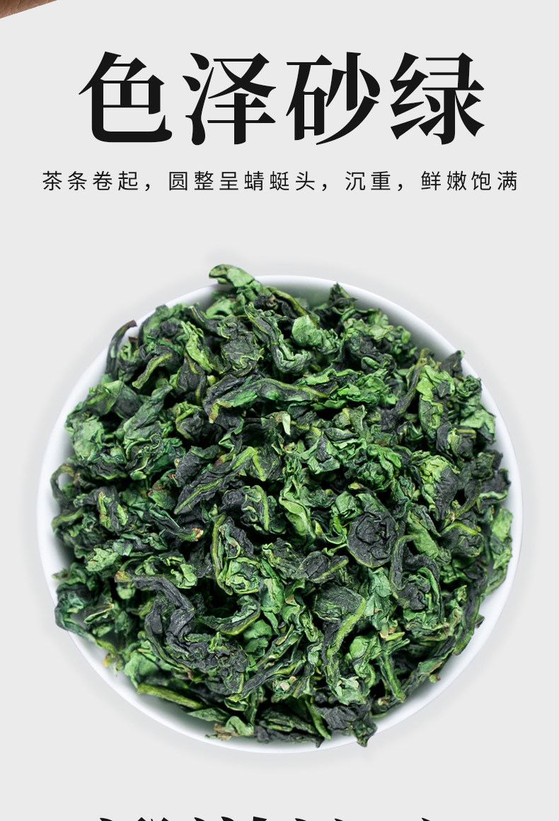 2026中闽弘泰牌一级浓香型安溪铁观音兰花香礼盒装7g*36  2026 Zhongmin Hongtai Brand First-Grade Strongly Fragrant Anxi Tieguanyin Orchid Scent Gift Box 7g*36（17.6oz）