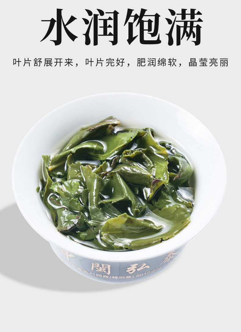 2026中闽弘泰牌一级浓香型安溪铁观音兰花香礼盒装7g*36  2026 Zhongmin Hongtai Brand First-Grade Strongly Fragrant Anxi Tieguanyin Orchid Scent Gift Box 7g*36（17.6oz）