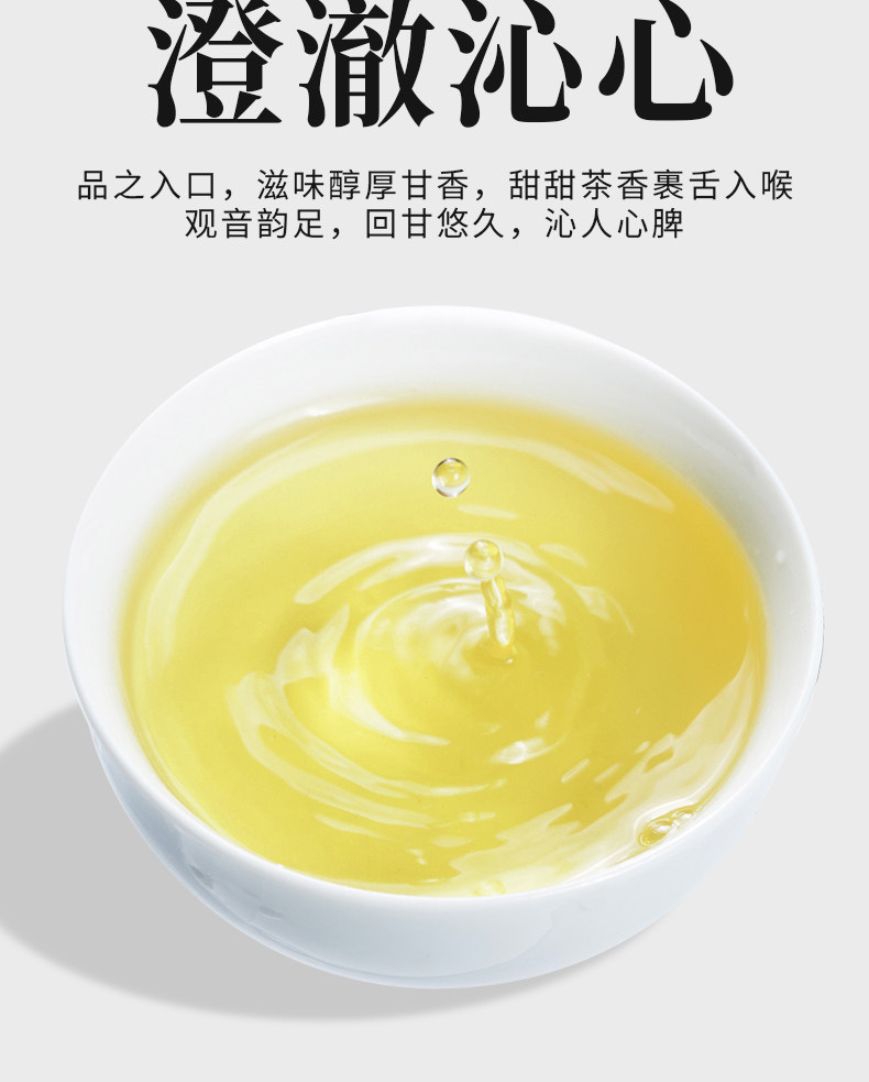 2026中闽弘泰牌一级浓香型安溪铁观音兰花香礼盒装7g*36  2026 Zhongmin Hongtai Brand First-Grade Strongly Fragrant Anxi Tieguanyin Orchid Scent Gift Box 7g*36（17.6oz）
