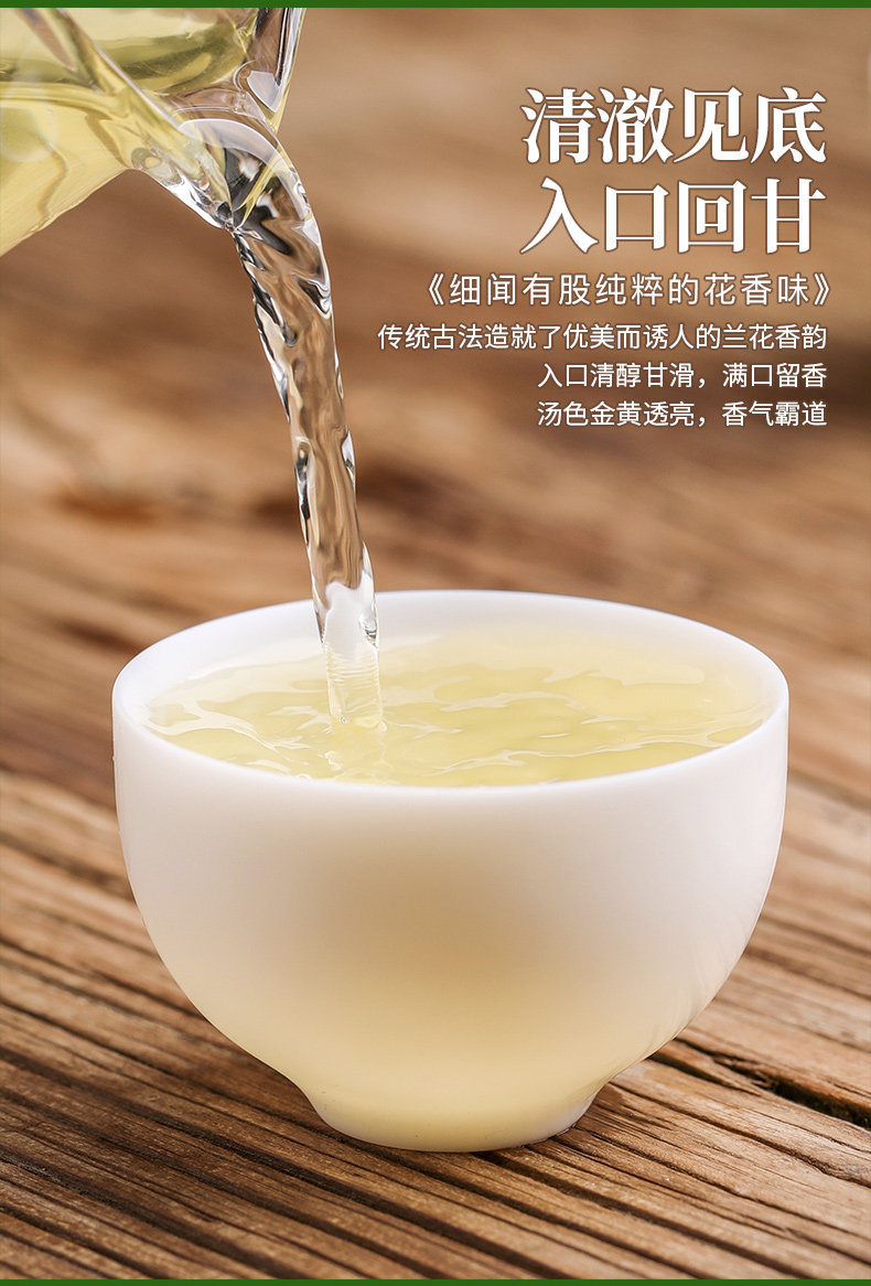 2026中闽弘泰牌一级浓香型安溪铁观音兰花香真空包装500g  2026 Zhongmin Hongtai Brand First-Grade Strong Aromatic Anxi Tieguanyin Orchid Fragrance Vacuum Packaging 500g（17.6oz）