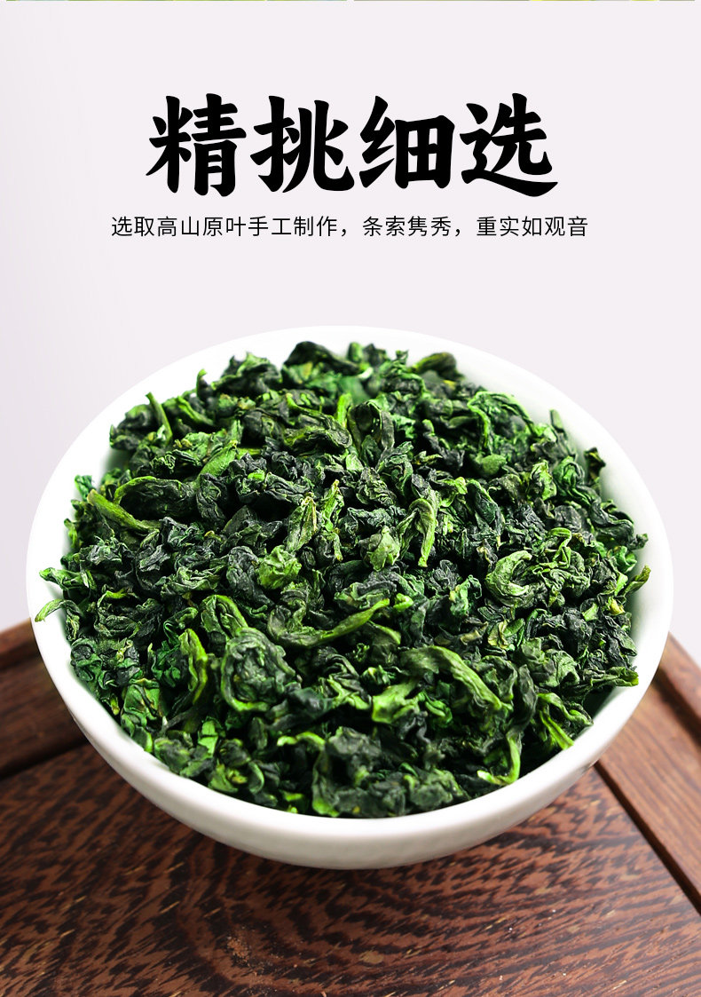 2026中闽弘泰牌特级浓香型安溪铁观音兰花香独立包装礼盒装500g  2026 Zhongmin Hongtai Brand Premium Strong Fragrance Anxi Tieguanyin Orchid Scent Individually Packaged Gift Box 500g（17.6oz）