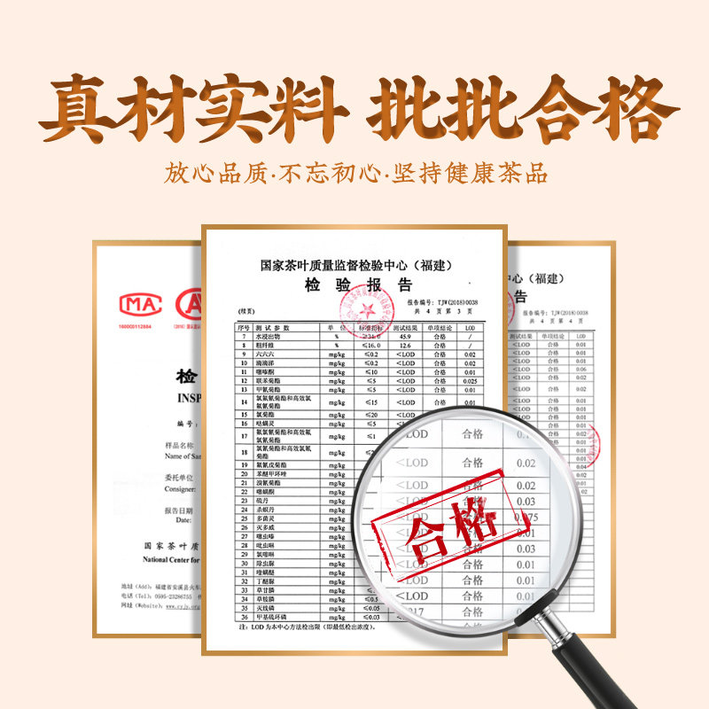 2026中闽弘泰牌一级浓香型安溪铁观音兰花香真空包装500g  2026 Zhongmin Hongtai Brand First-Grade Strong Aromatic Anxi Tieguanyin Orchid Fragrance Vacuum Packaging 500g（17.6oz）