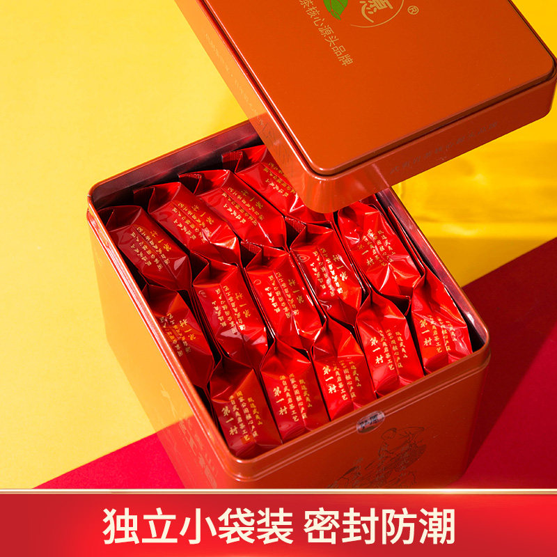 2026武夷山牌一级大红袍乌龙茶礼盒装250g  2026 Wuyi Mountain Brand First Grade Dahongpao Oolong Tea Gift Box 250g（8.8oz）