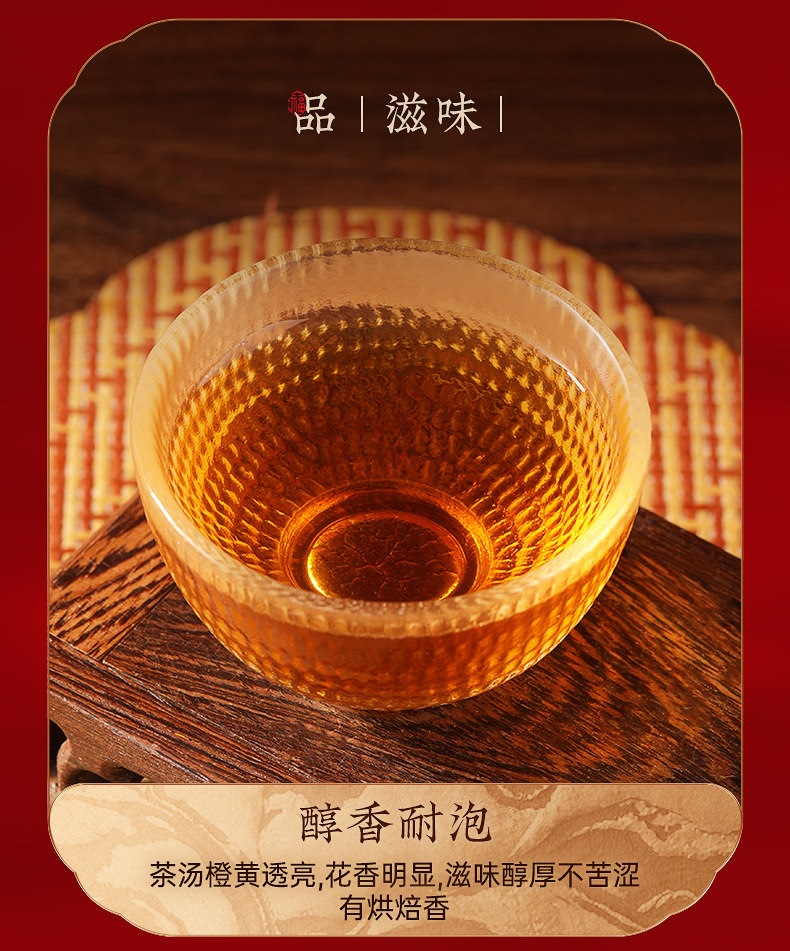 2026武夷山牌一级大红袍乌龙茶罐装250g  2026 Wuyi Mountain Brand First Grade Da Hong Pao Oolong Tea, 250g Can（8.8oz）
