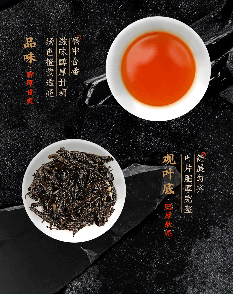 2026武夷山牌一级大红袍乌龙茶礼盒装150g*3  2026 Wuyi Mountain Brand First Grade Dahongpao Oolong Tea Gift Box 150g*3（450g 15.8oz）