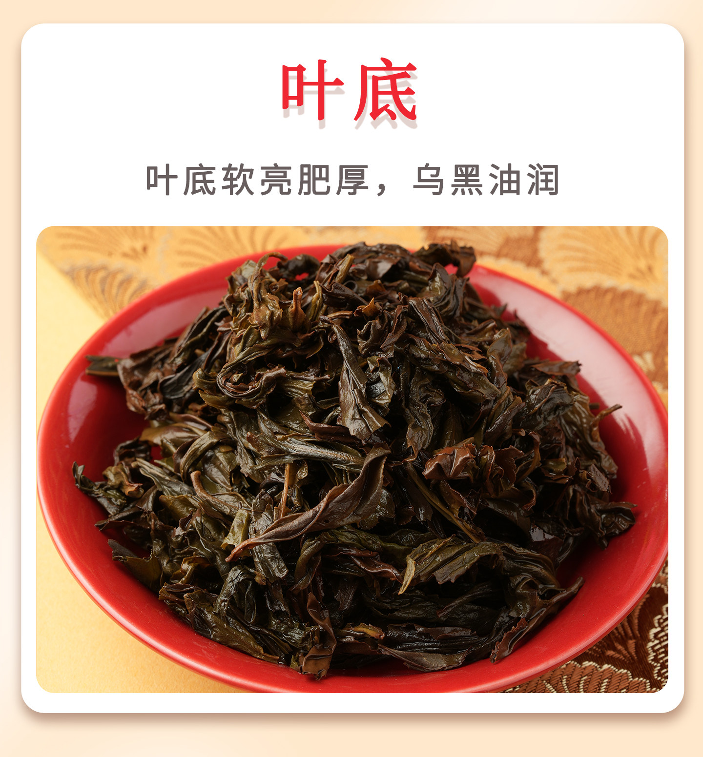 2026海堤茶叶牌特级大红袍乌龙茶罐装300g  2026 Haidi Tea Brand Premium Dahongpao Oolong Tea, Canned, 300g（10.6oz）