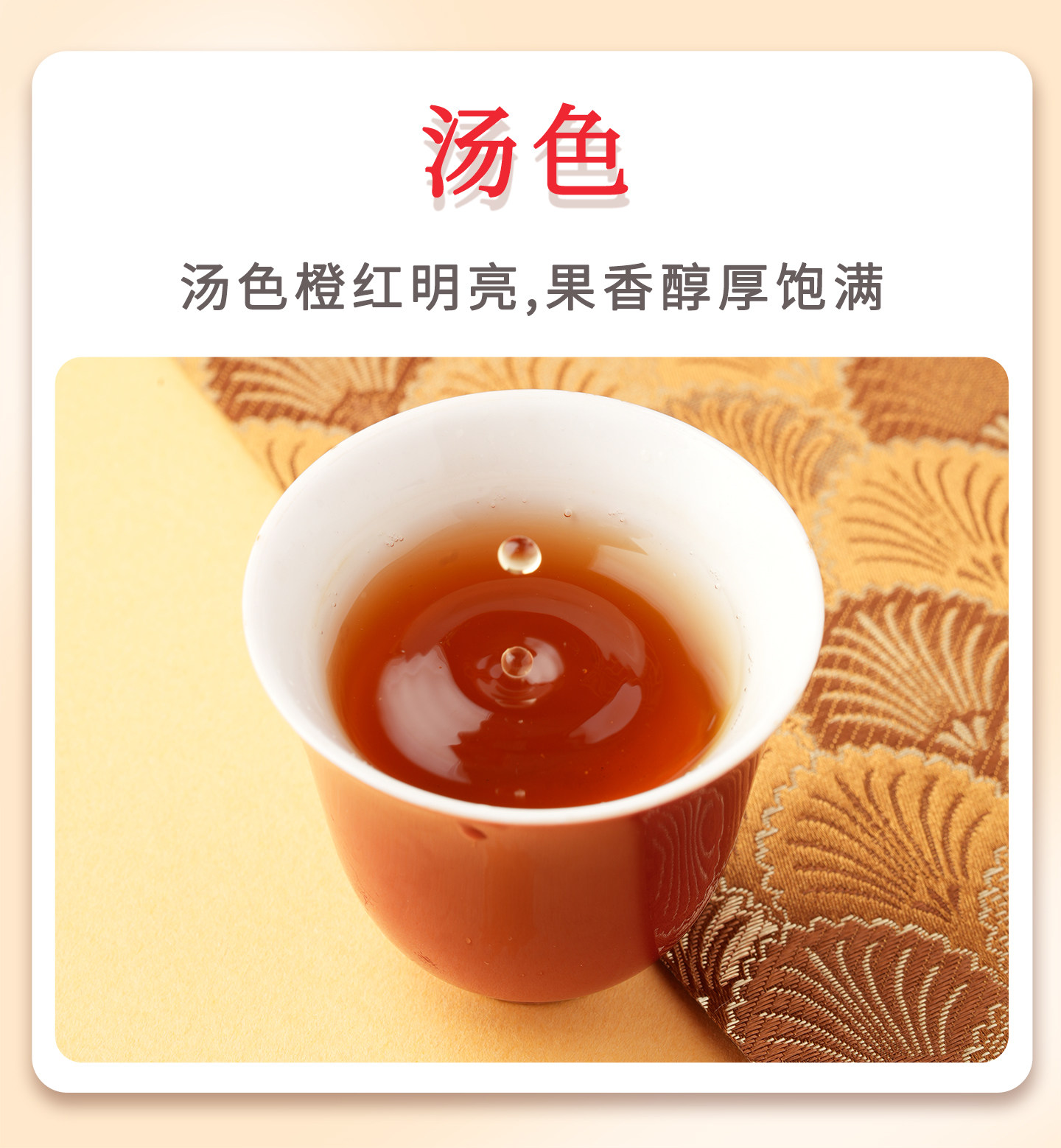 2026海堤茶叶牌特级大红袍乌龙茶罐装300g  2026 Haidi Tea Brand Premium Dahongpao Oolong Tea, Canned, 300g（10.6oz）