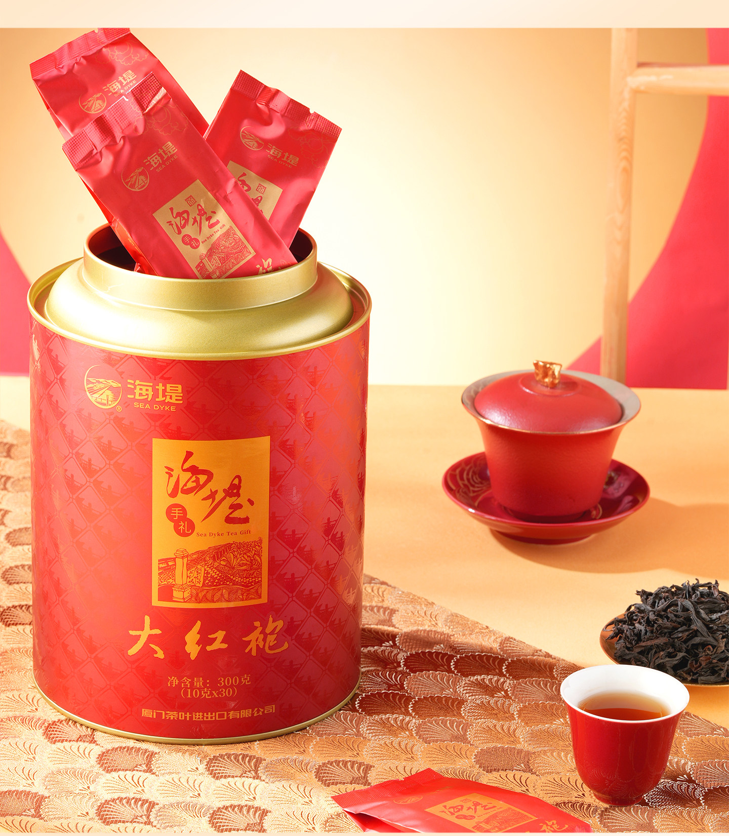 2026海堤茶叶牌特级大红袍乌龙茶罐装300g  2026 Haidi Tea Brand Premium Dahongpao Oolong Tea, Canned, 300g（10.6oz）