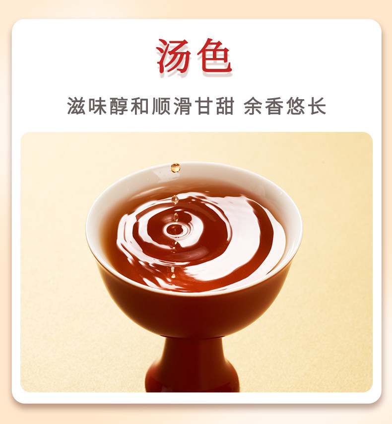 2026海堤茶叶牌一级大红袍乌龙茶礼盒装250g  2026 Haidi Tea Brand First Grade Dahongpao Oolong Tea Gift Box 250g（8.8oz）