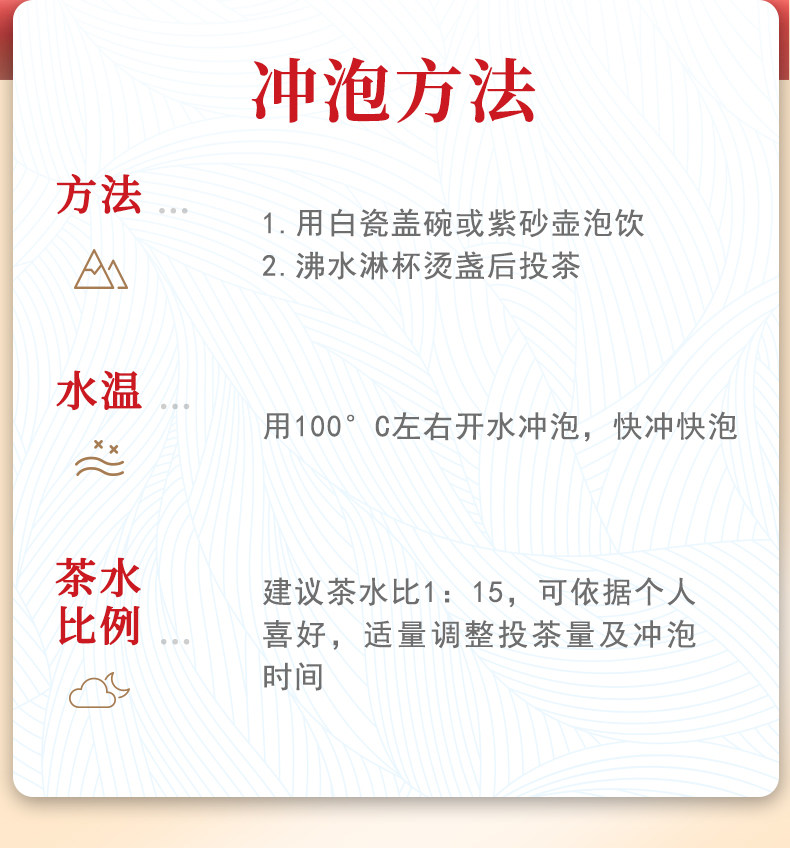 2026海堤茶叶牌一级大红袍乌龙茶礼盒装250g  2026 Haidi Tea Brand First Grade Dahongpao Oolong Tea Gift Box 250g（8.8oz）