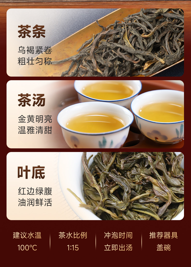2026净乐牌蜜兰香凤凰单枞乌龙茶罐装500g  2026 Jingle Brand Milanxiang Phoenix Dancong Oolong Tea, Canned 500g 17.6oz