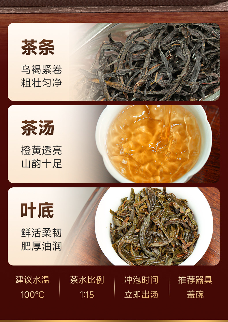 2026净乐牌芝兰香凤凰水仙凤凰单枞乌龙茶罐装500g  2026 Jingle Brand Zhilianxiang Phoenix Narcissus Phoenix Dancong Oolong Tea Canned 500g 17.6oz