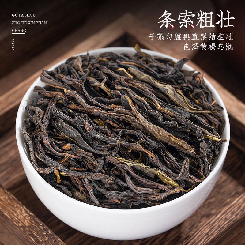 2026飘香韵牌鸭屎香凤凰单枞乌龙茶罐装250g*2  2026 Jingle Brand Duck Shit Aroma Phoenix Dancong Oolong Tea, canned 250g*2（500g 17.6oz）