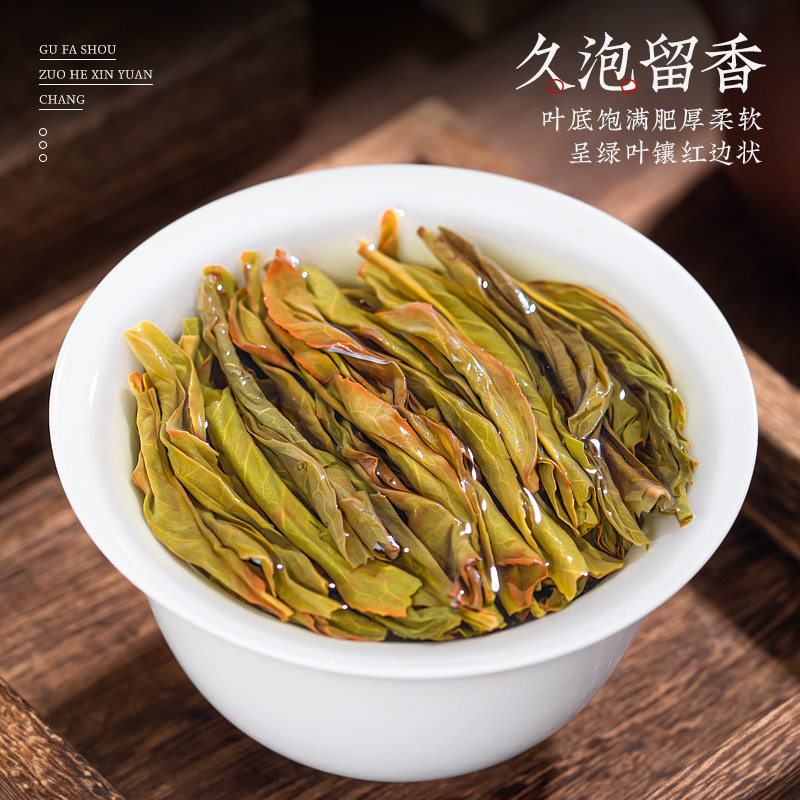 2026飘香韵牌鸭屎香凤凰单枞乌龙茶罐装250g*2  2026 Jingle Brand Duck Shit Aroma Phoenix Dancong Oolong Tea, canned 250g*2（500g 17.6oz）