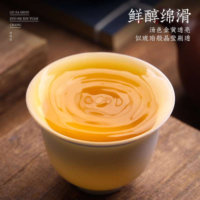 2026飘香韵牌鸭屎香凤凰单枞乌龙茶罐装250g*2  2026 Jingle Brand Duck Shit Aroma Phoenix Dancong Oolong Tea, canned 250g*2（500g 17.6oz）