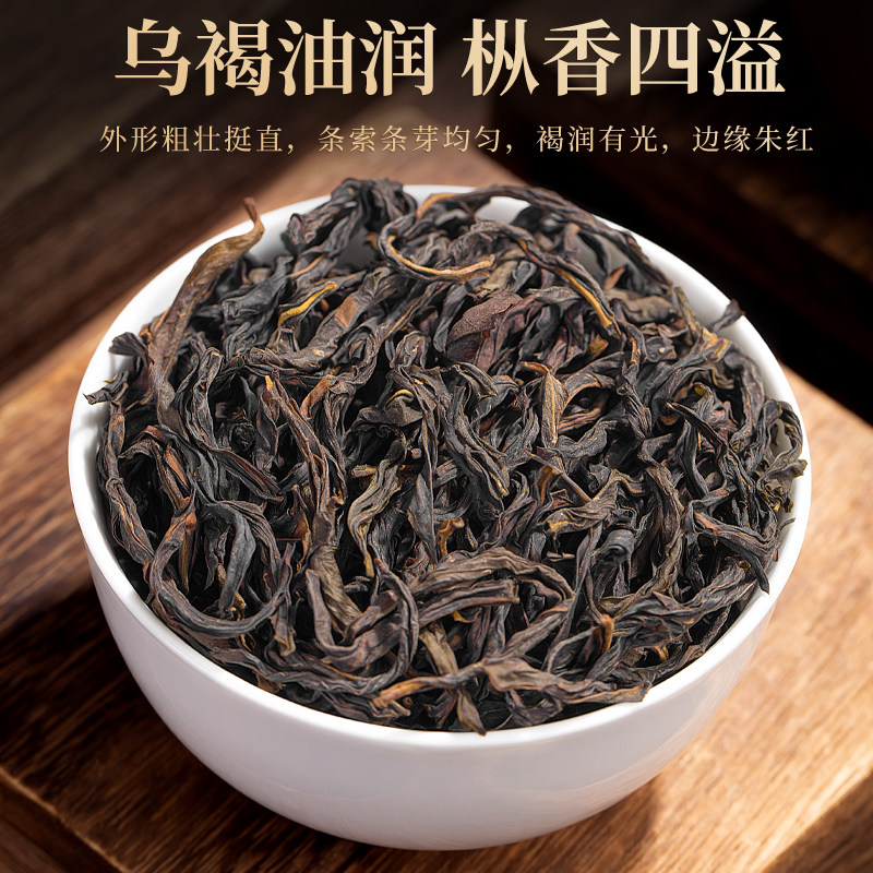 2026飘香韵牌鸭屎香凤凰单枞乌龙茶罐装250g  2026 Jingle Brand Duck Shit Aroma Phoenix Dancong Oolong Tea, canned 250g（ 8.8oz）