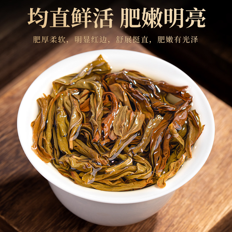 2026飘香韵牌鸭屎香凤凰单枞乌龙茶罐装250g  2026 Jingle Brand Duck Shit Aroma Phoenix Dancong Oolong Tea, canned 250g（ 8.8oz）