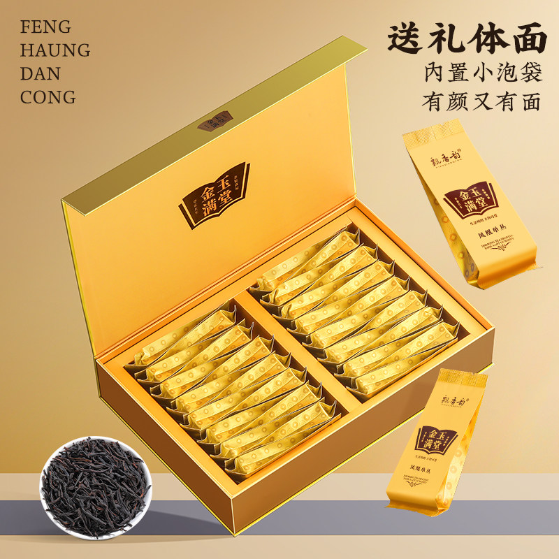 2026飘香韵牌鸭屎香凤凰单枞乌龙茶礼盒装240g  2026 Piaoxiang Yun Brand Duck Shit Aroma Phoenix Dancong Oolong Tea Gift Box 240g（8.4oz）