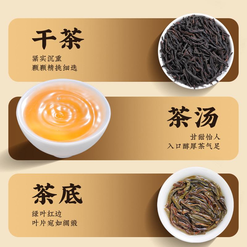 2026飘香韵牌鸭屎香凤凰单枞乌龙茶礼盒装240g  2026 Piaoxiang Yun Brand Duck Shit Aroma Phoenix Dancong Oolong Tea Gift Box 240g（8.4oz）