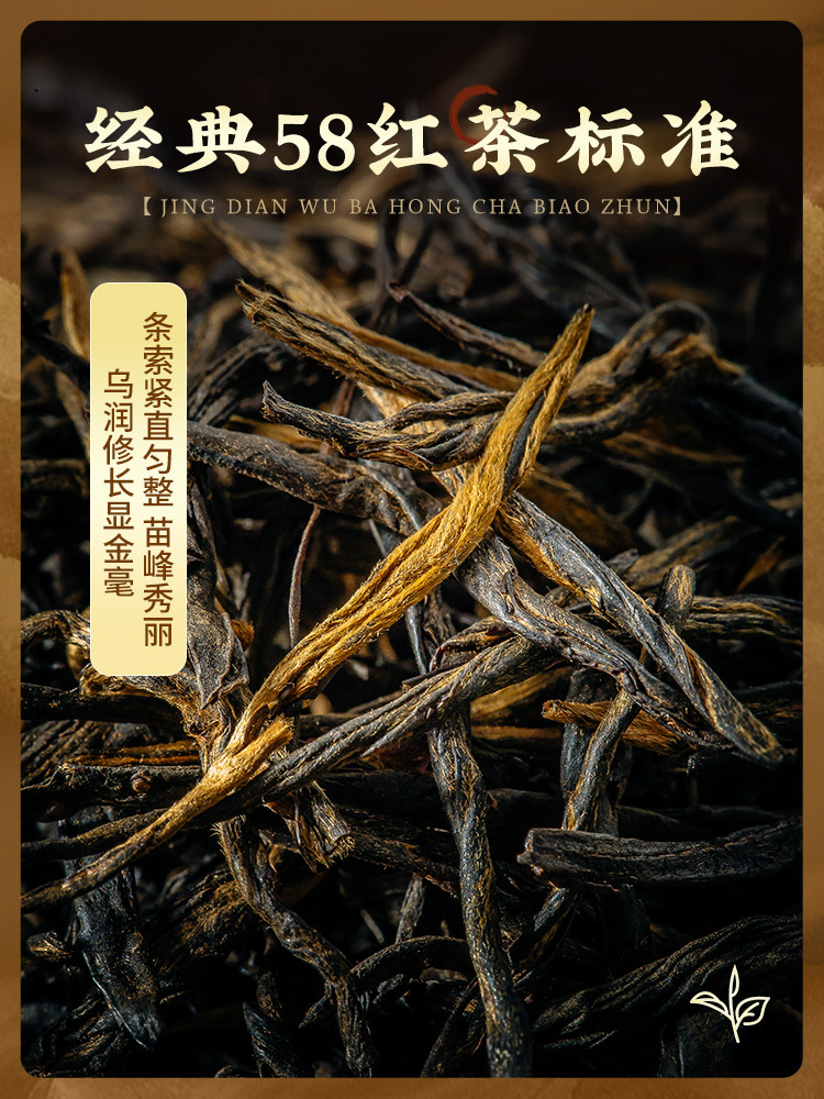 2026凤牌经典58系列云南滇红特级红茶罐装380g  2026 Feng Brand Classic 58 Series Yunnan Dianhong Premium Black Tea, Canned, 380g（13.4oz）