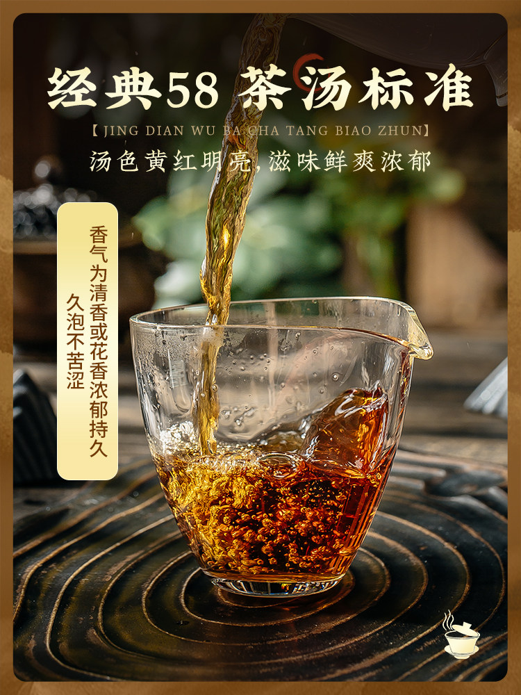 2026凤牌经典58系列云南滇红特级红茶罐装380g  2026 Feng Brand Classic 58 Series Yunnan Dianhong Premium Black Tea, Canned, 380g（13.4oz）