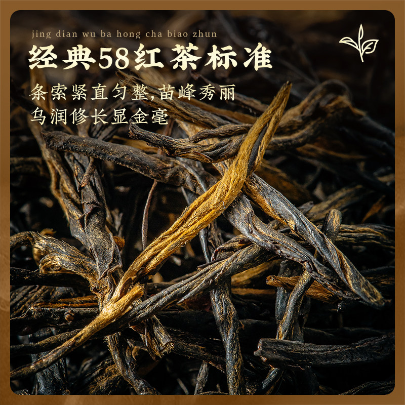 2026凤牌经典58系列云南滇红特级红茶袋装200g  2026 Feng Brand Classic 58 Series Yunnan Dianhong Premium Black Tea Bag 200g（7oz）