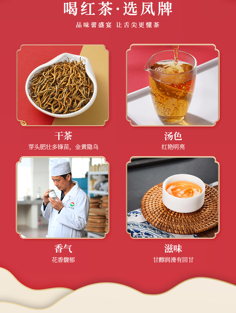 2026凤牌经典58系列云南滇红特级红茶袋装100g  2026 Feng Brand Classic 58 Series Yunnan Dianhong Premium Black Tea Bag 100g（3.5oz）