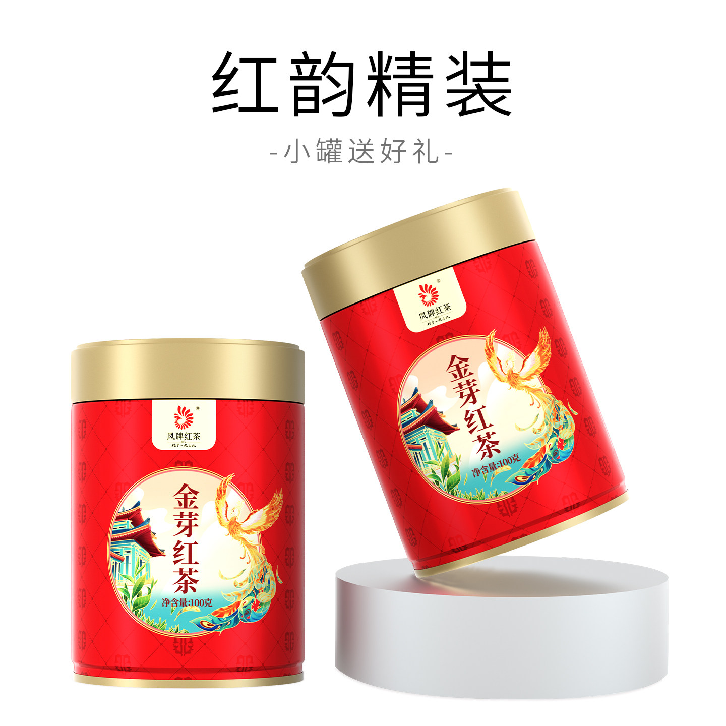 2026凤牌经典58系列云南滇红特级红茶袋装100g  2026 Feng Brand Classic 58 Series Yunnan Dianhong Premium Black Tea Bag 100g（3.5oz）