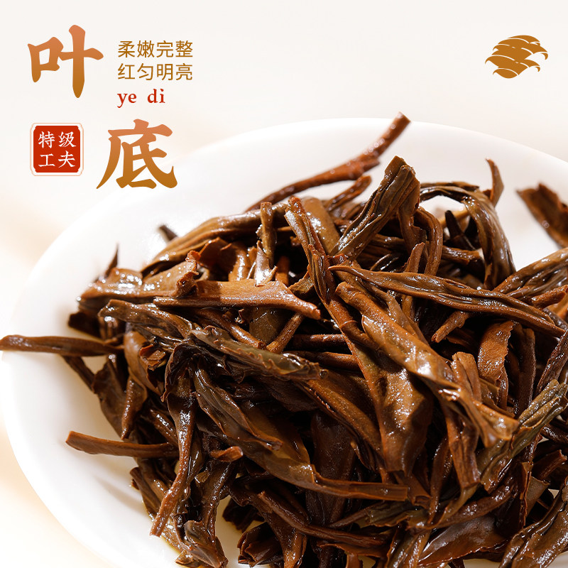 2026凤牌云南滇红功夫红茶一级袋装500g  2026 Feng Brand Yunnan Dianhong Kung Fu Black Tea Grade 1 Bagged 500g（17.6oz）