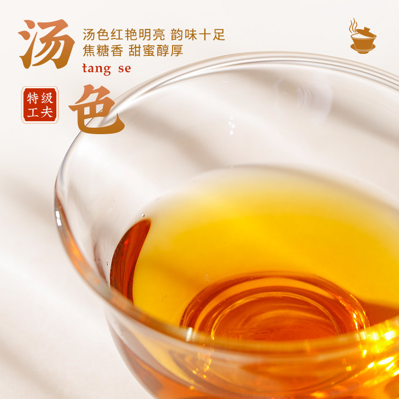 2026凤牌云南滇红功夫红茶一级袋装500g  2026 Feng Brand Yunnan Dianhong Kung Fu Black Tea Grade 1 Bagged 500g（17.6oz）