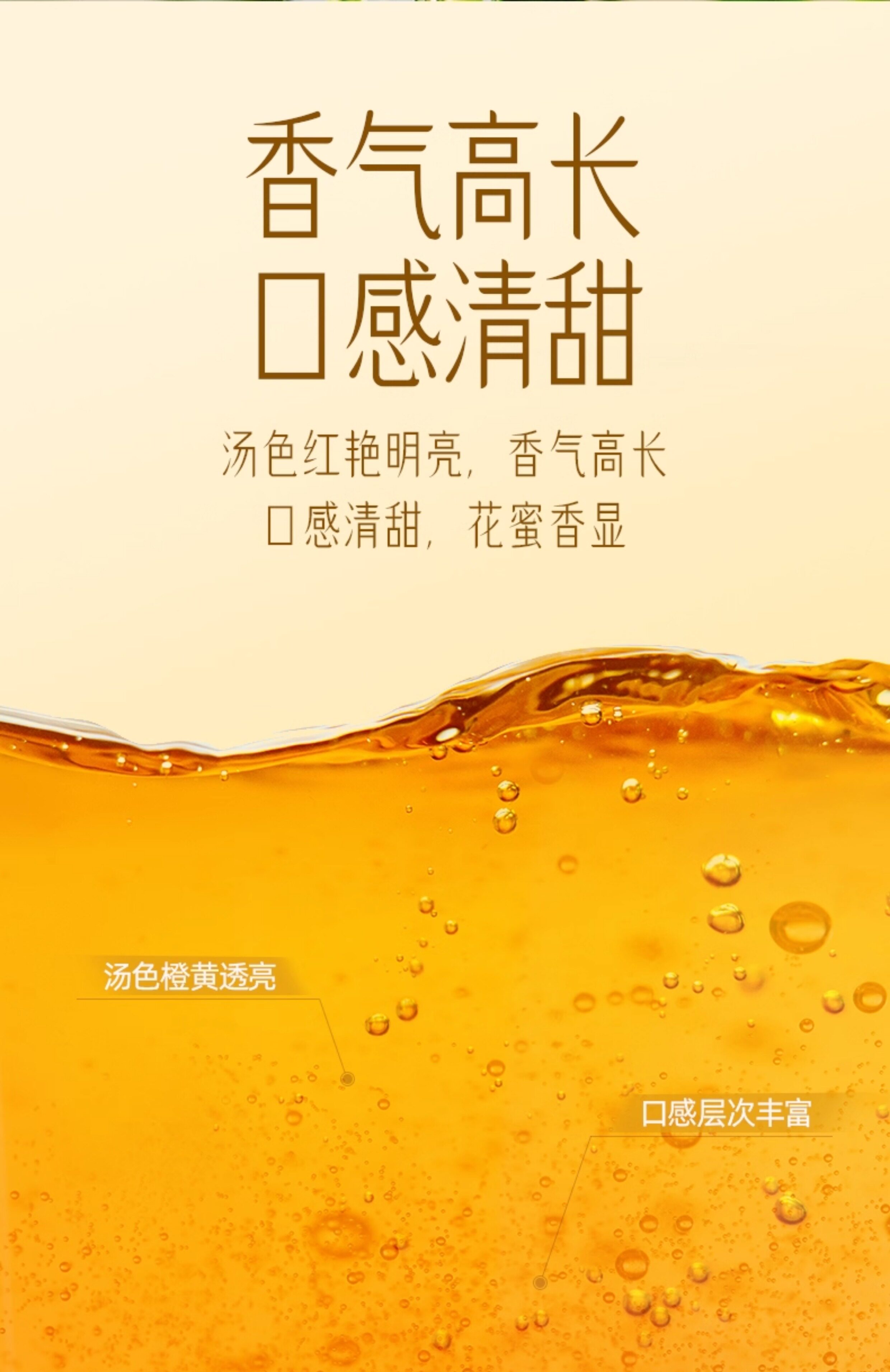 2026天之红牌一级浓香型祁门红茶罐装250g  2026 Tianzhi Red Label First Grade Strong Aroma Qimen Black Tea Canned 250g（8.8oz）