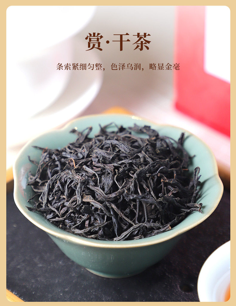 2026天之红牌一级浓香型祁门红茶罐装250g  2026 Tianzhi Red Label First Grade Strong Aroma Qimen Black Tea Canned 250g（8.8oz）