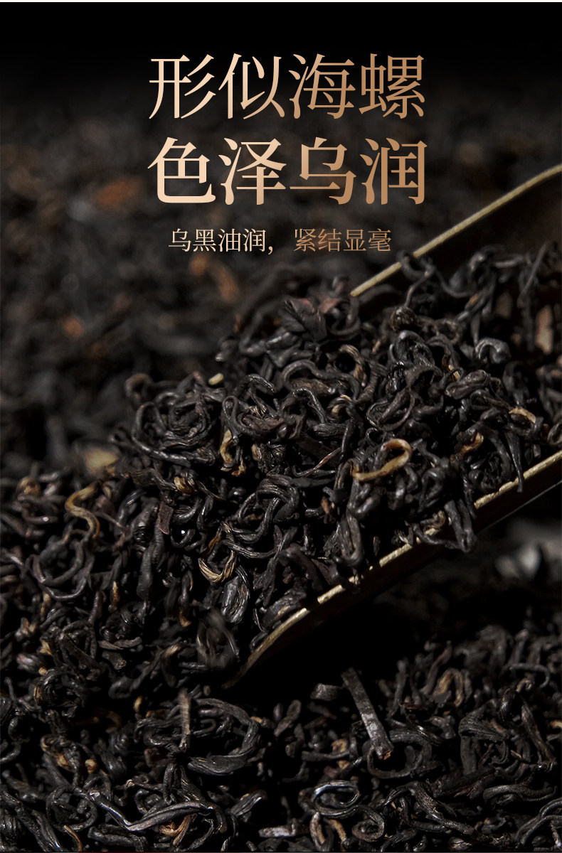 2026天之红牌一级蜜香型祁门红茶罐装250g  2026 Tianzhi Red Label First Grade Honey Scented Qimen Black Tea, Canned 250g（8.8oz）
