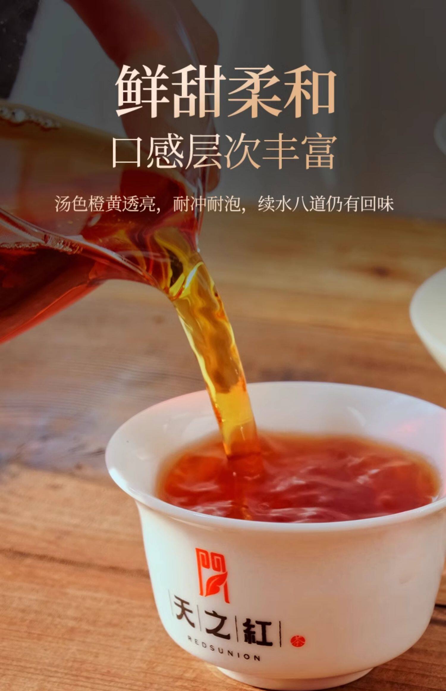 2026天之红牌一级蜜香型祁门红茶罐装250g  2026 Tianzhi Red Label First Grade Honey Scented Qimen Black Tea, Canned 250g（8.8oz）