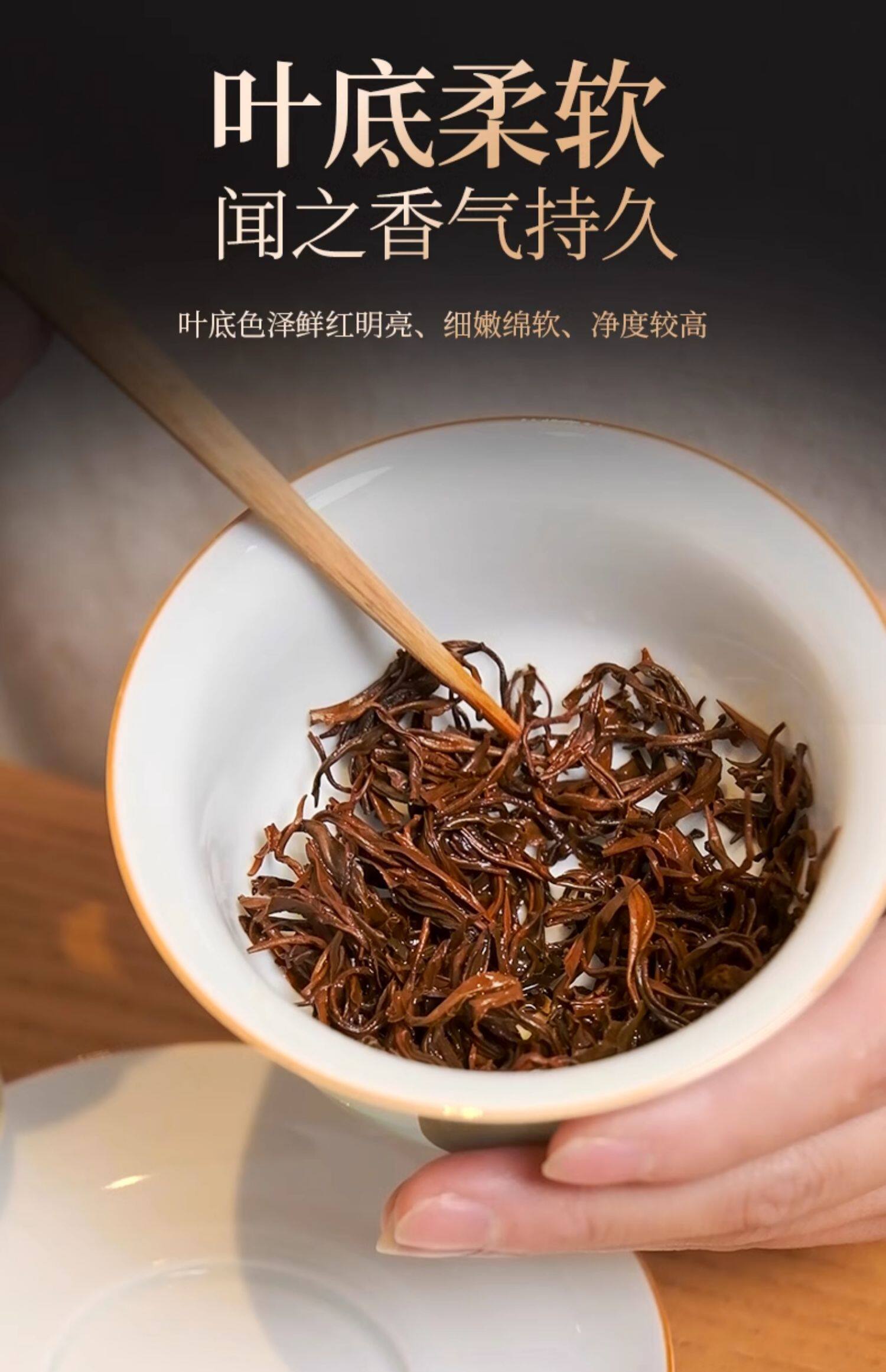 2026天之红牌一级蜜香型祁门红茶罐装250g  2026 Tianzhi Red Label First Grade Honey Scented Qimen Black Tea, Canned 250g（8.8oz）