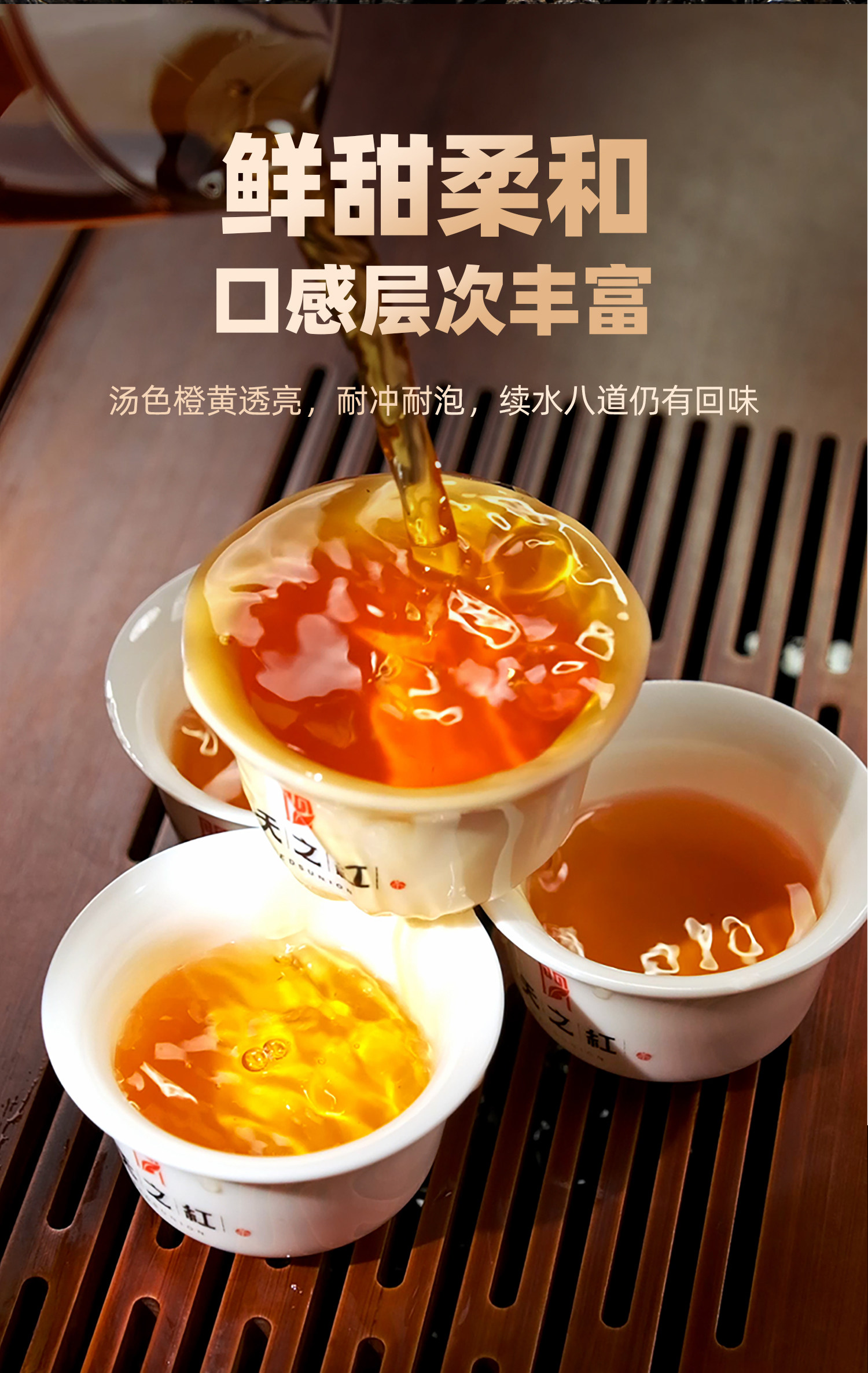 2026天之红牌特级祁门红茶香螺纸包装180g  2026 Tianzhi Red Label Premium Qimen Black Tea Xiangluo Paper Packaging 180g（6.3oz）