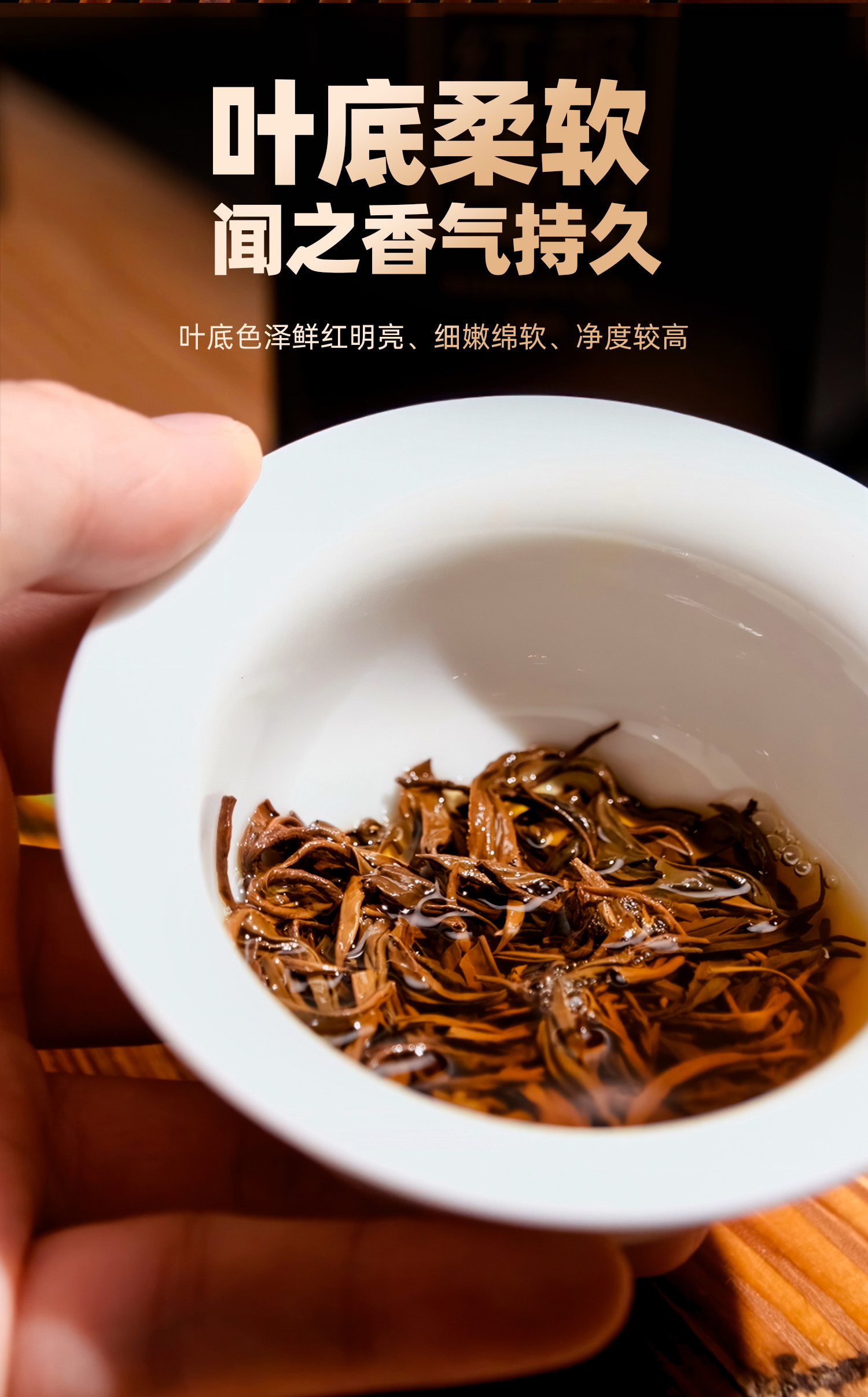 2026天之红牌特级祁门红茶香螺纸包装180g  2026 Tianzhi Red Label Premium Qimen Black Tea Xiangluo Paper Packaging 180g（6.3oz）