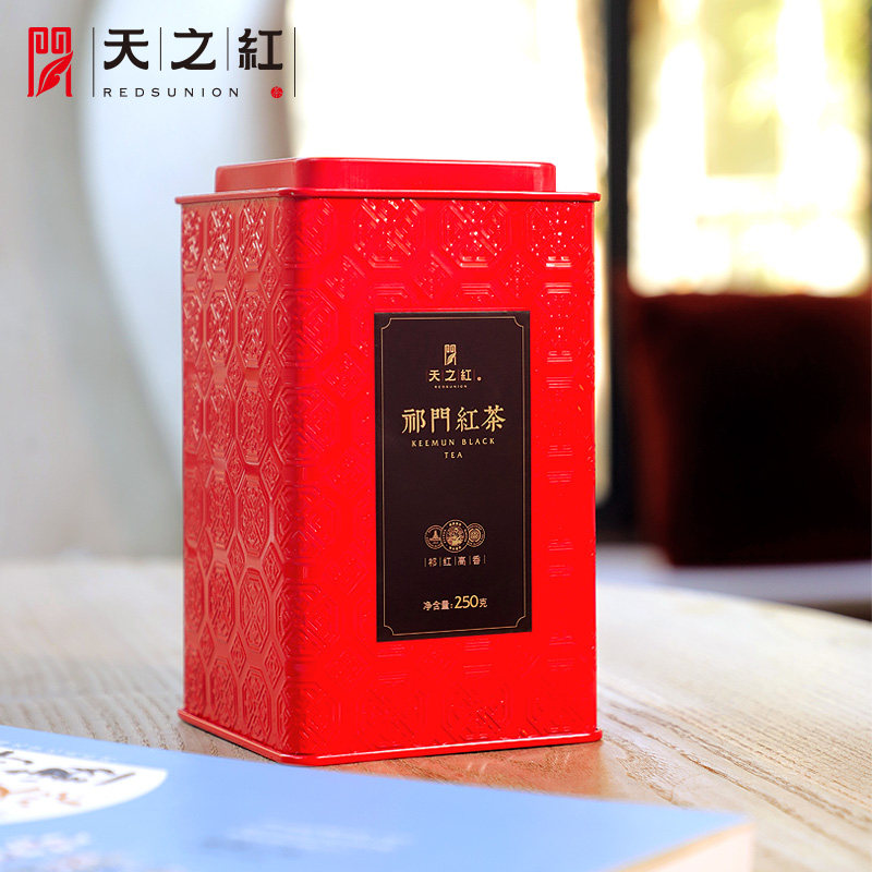 2026天之红牌一级浓香型祁门红茶纸袋装250g  2026 Tianzhi Red Label First Grade Strong Aroma Qimen Black Tea Paper Bag 250g（8.8oz）