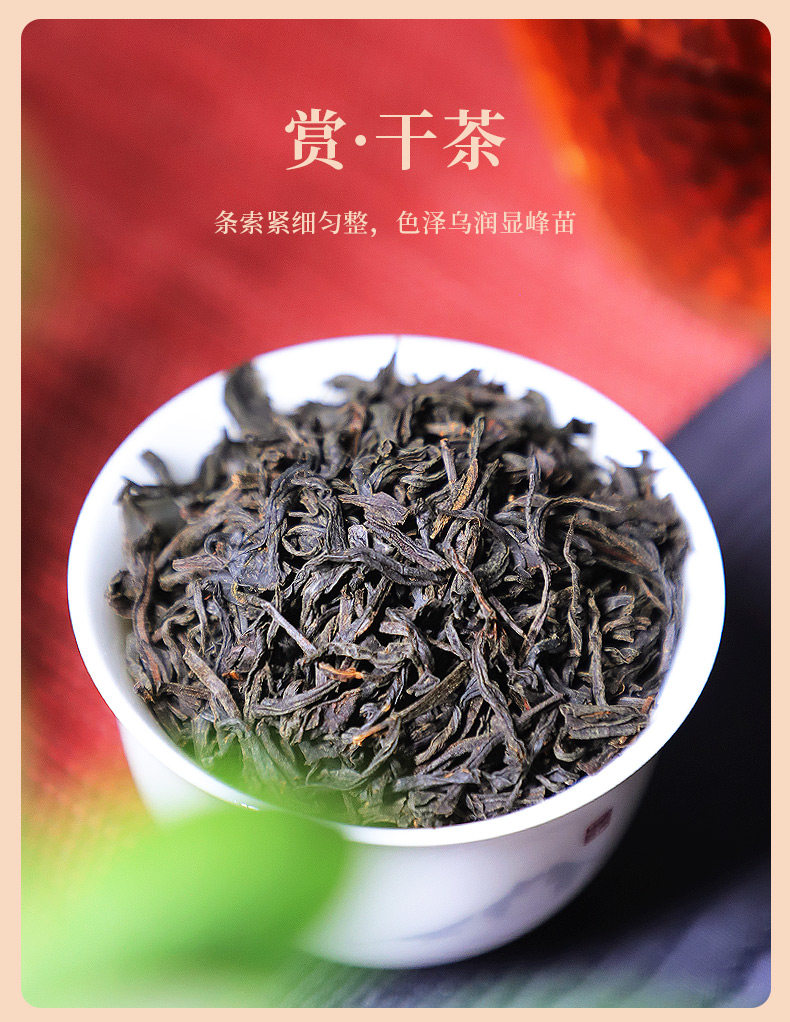 2026天之红牌一级浓香型祁门红茶纸袋装250g  2026 Tianzhi Red Label First Grade Strong Aroma Qimen Black Tea Paper Bag 250g（8.8oz）